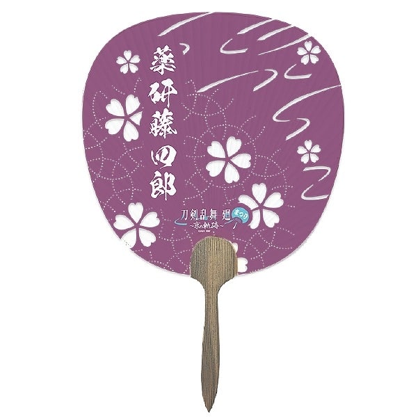 刀剣乱舞 廻 京風うちわ 薬研藤四郎
 
2024年12月発売