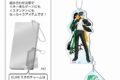 ウィンドブレイカー (ウィンブレ) KUMIスタ 桜 遥     ホビーストックで2024年11月発売
