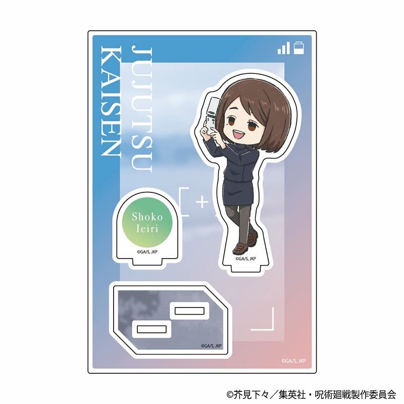 [アニメイト]呪術廻戦 懐玉・玉折 グラフアート アクリルスタンド 家入硝子 カメラVer.
 
2025年6月14日発売