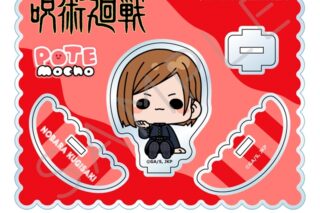 呪術廻戦 アクリルスタンド PM-OC(釘崎野薔薇)
 
2025年10月中旬発売