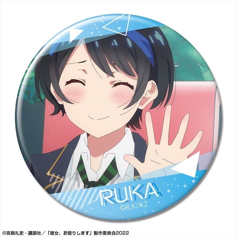 彼女、お借りします (かのかり) 缶バッジ Ver.2 デザイン15(更科瑠夏/C)【再販】
 
2024年02月下旬発売