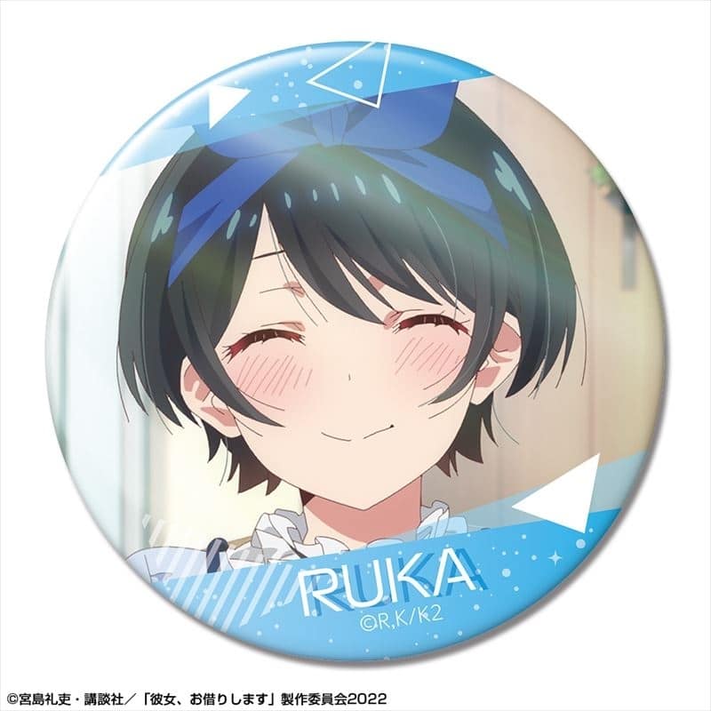 彼女、お借りします (かのかり) 缶バッジ Ver.2 デザイン14(更科瑠夏/B)【再販】
 
2024年02月下旬発売