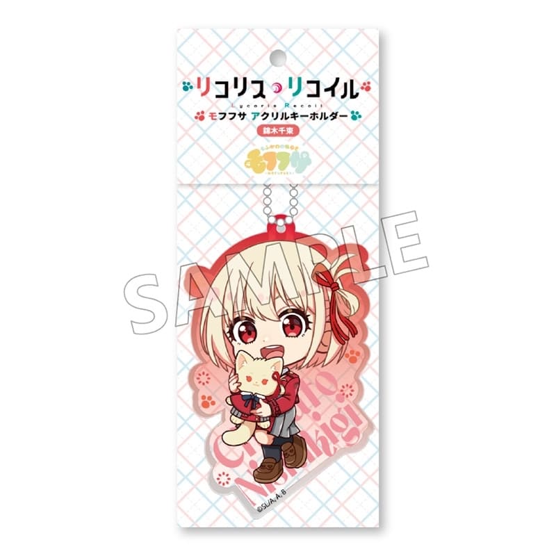 リコリス・リコイル (リコリコ) モフフサシリーズ アクリルキーホルダー 錦木千束
 
2025年10月下旬発売
で取扱中 (アニメイト)
