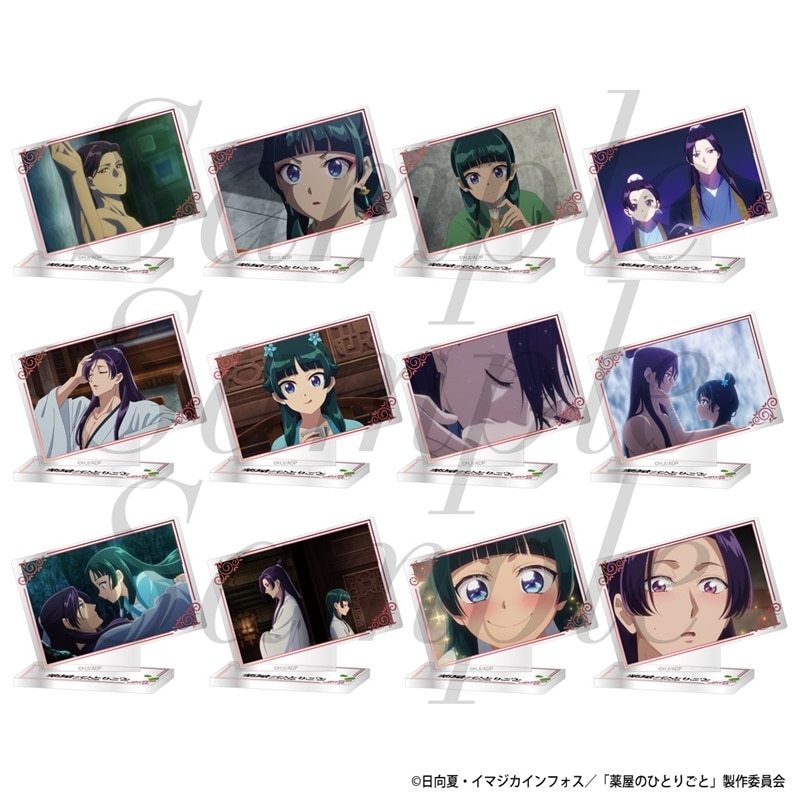 TVアニメ『薬屋のひとりごと』 トレーディングミニプレートスタンド 2期 Vol.2 全12種
 
2025年11月下旬発売
で取扱中 (アニメイト)