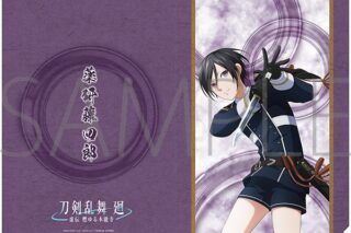 刀剣乱舞 廻 -虚伝 燃ゆる本能寺- クリアファイル/薬研藤四郎
 
2024年9月28日発売
で取扱中 (アニメイト)