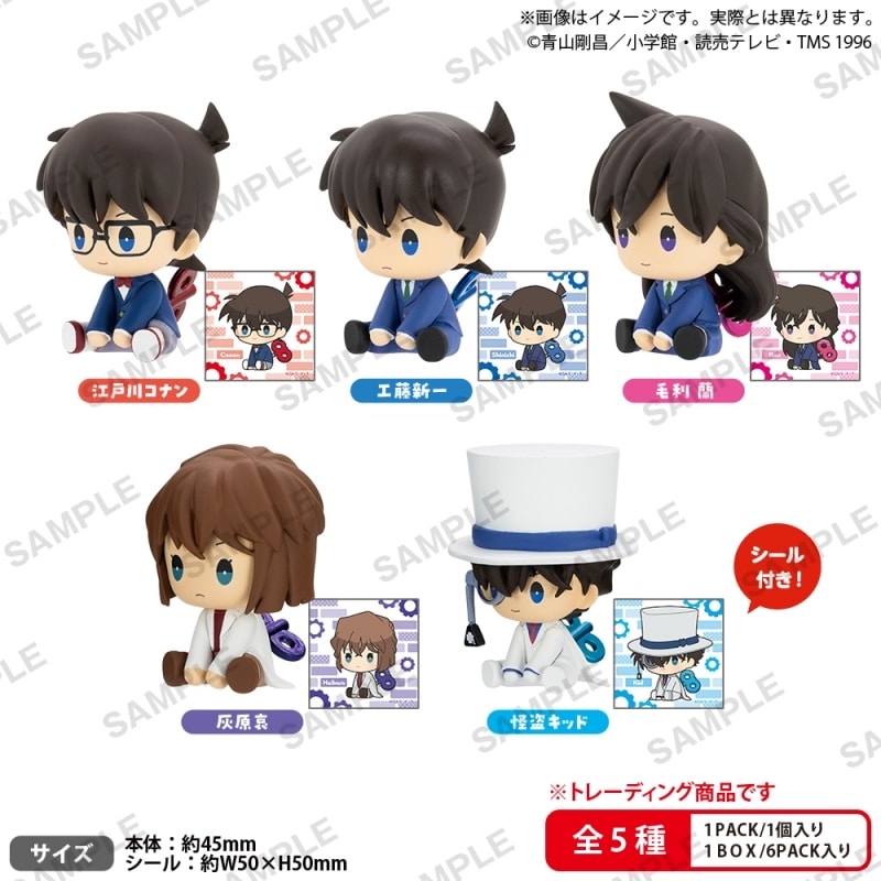 【トレーディングフィギュア】名探偵コナン ぺたっとねじまきますこっと BOX ver.
 
2026年1月30日発売