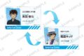 名探偵コナン レンチキュラーアクリルキーホルダー 怪盗キッド&黒羽快斗
 
2025年11月14日発売