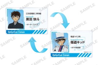 名探偵コナン レンチキュラーアクリルキーホルダー 怪盗キッド&黒羽快斗
 
2025年11月14日発売