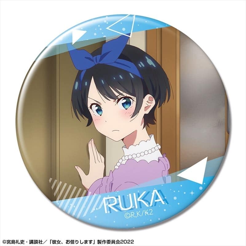 彼女、お借りします (かのかり) 缶バッジ Ver.2 デザイン13(更科瑠夏/A)【再販】
 
2024年02月下旬発売
