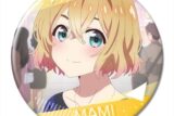 彼女、お借りします (かのかり) 缶バッジ Ver.2 デザイン12(七海麻美/C)【再販】
 
2024年02月下旬発売