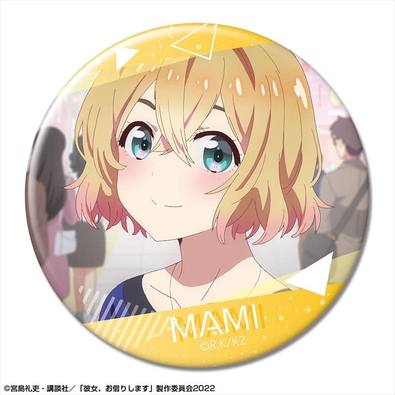 彼女、お借りします (かのかり) 缶バッジ Ver.2 デザイン12(七海麻美/C)【再販】
 
2024年02月下旬発売