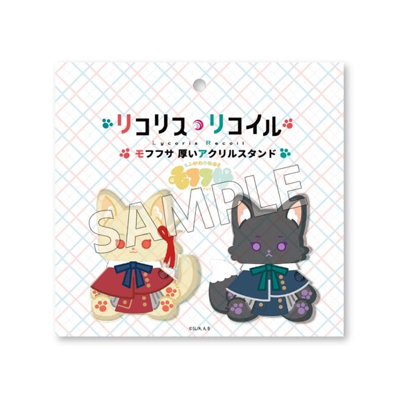 リコリス・リコイル (リコリコ) モフフサシリーズ 厚いアクリルスタンド
 
2025年10月下旬発売
で取扱中 (アニメイト)