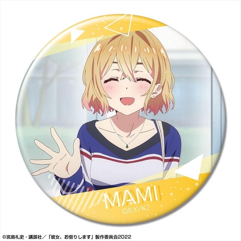 彼女、お借りします (かのかり) 缶バッジ Ver.2 デザイン11(七海麻美/B)【再販】
 
2024年02月下旬発売