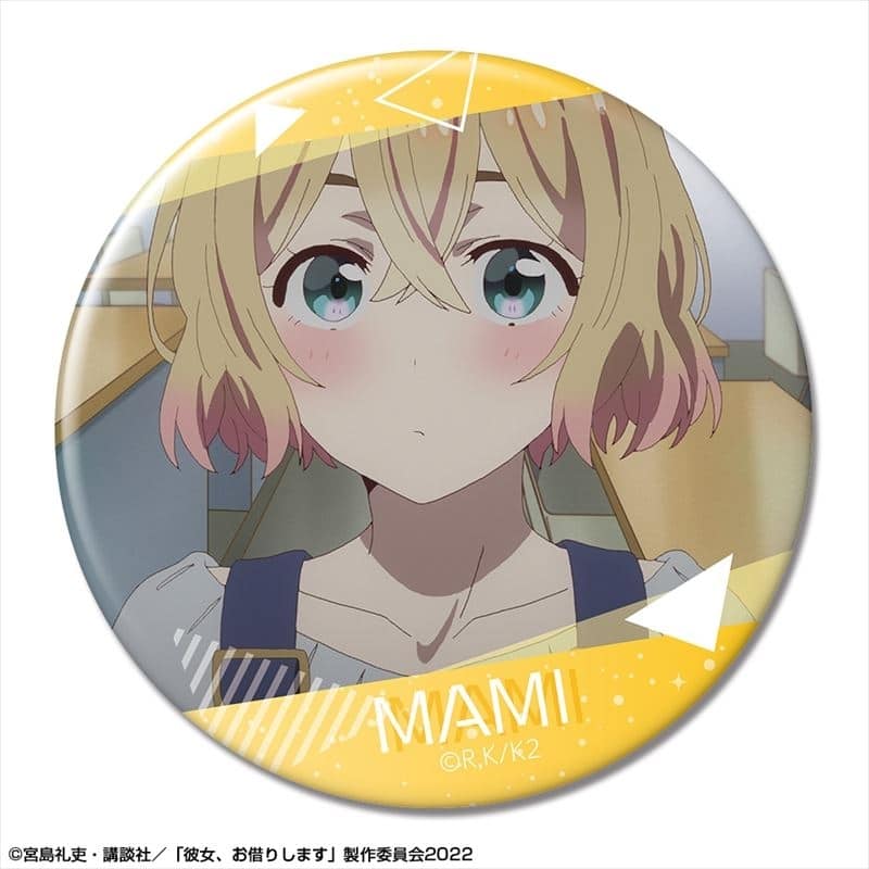 彼女、お借りします (かのかり) 缶バッジ Ver.2 デザイン10(七海麻美/A)【再販】
 
2024年02月下旬発売