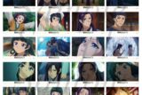 TVアニメ『薬屋のひとりごと』 トレーディングブロマイドコレクション Vol.2 全20種
 
2025年11月下旬発売
で取扱中 (アニメイト)