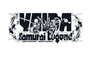 TVアニメ『YAIBA (ヤイバ)』 第1弾 手ぬぐいセット
 
2025年11月上旬発売