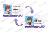 名探偵コナン レンチキュラーアクリルキーホルダー 灰原哀&宮野志保
 
2025年11月14日発売
