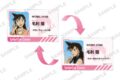 名探偵コナン レンチキュラーアクリルキーホルダー 毛利蘭
 
2025年11月14日発売