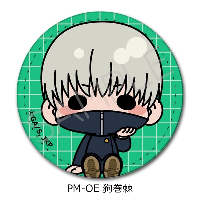 [アニメイト]呪術廻戦 レザーバッジ (丸形) PM-OE(狗巻棘)
 
2025年10月中旬発売