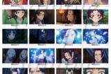 TVアニメ『薬屋のひとりごと』 トレーディングブロマイドコレクション Vol.1 全20種
 
2025年11月下旬発売
で取扱中 (アニメイト)