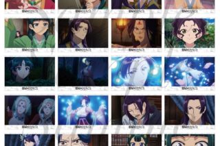 TVアニメ『薬屋のひとりごと』 トレーディングブロマイドコレクション Vol.1 全20種
 
2025年11月下旬発売
で取扱中 (アニメイト)