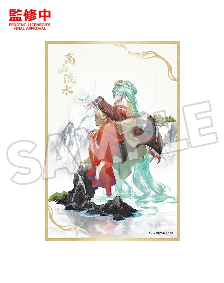 キャラクター・ボーカル・シリーズ01 初音ミク 色紙 高山流水 Ver.
 
2025年12月発売