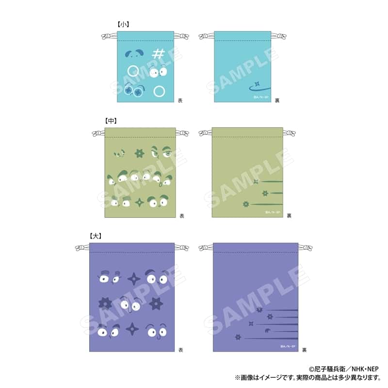 忍たま乱太郎 3P巾着 A
 
2025年10月下旬発売