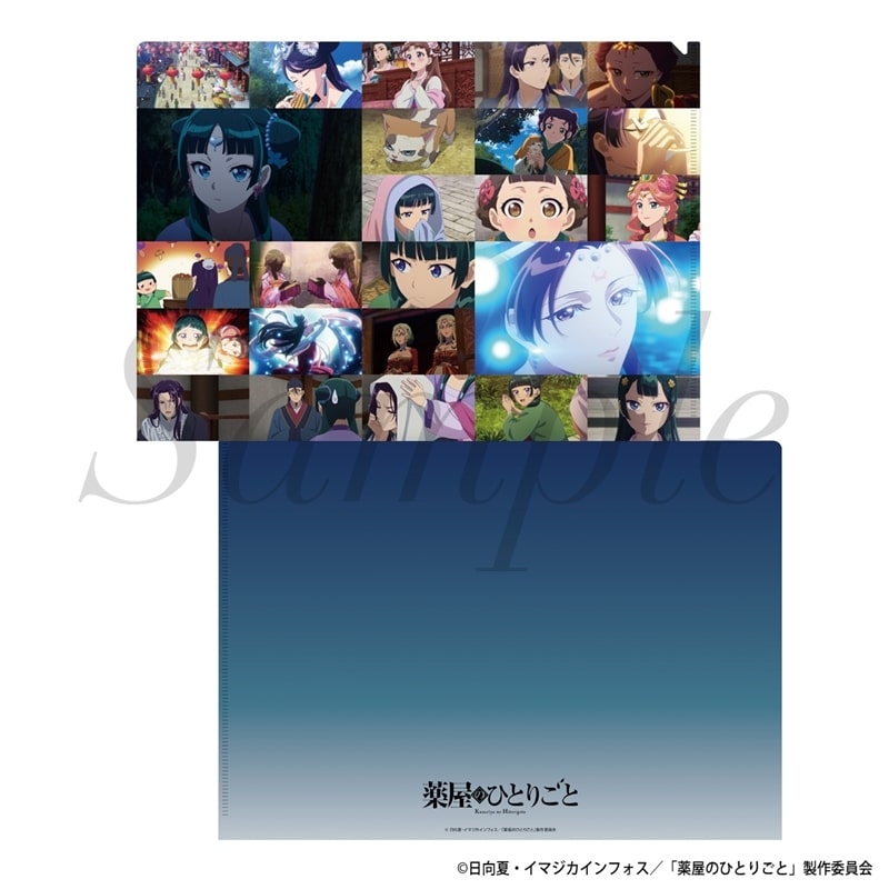 TVアニメ『薬屋のひとりごと』 場面写真クリアファイル 2期 Vol.1
 
2025年11月下旬発売