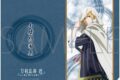 刀剣乱舞 廻 -虚伝 燃ゆる本能寺- クリアファイル/山姥切国広
 
2024年9月28日発売
で取扱中 (アニメイト)