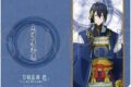 刀剣乱舞 廻 -虚伝 燃ゆる本能寺- クリアファイル/三日月宗近
 
2024年9月28日発売
で取扱中 (アニメイト)