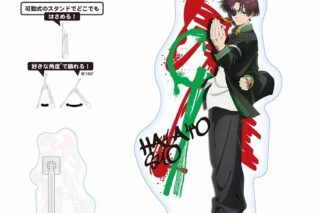 ウィンドブレイカー (ウィンブレ) どこスタ 蘇枋隼飛     ホビーストックで2024年11月発売