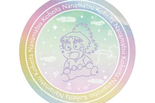 忍たま乱太郎 七松小平太 ar-Unity 星座柄 オーロラステッカー
 
2025年11月17日発売