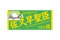 ハイキュー!! タオル 佐久早聖臣
 
2025年12月下旬発売