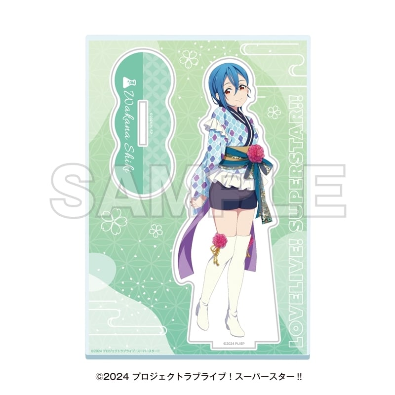 ラブライブ!スーパースター!! 湯めぐりタイム with Liella! アクリルスタンド 若菜四季
 
2025年11月下旬発売
で取扱中 (アニメイト)