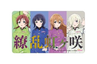 ラブライブ! ニジガク 描き下ろしイラスト 3年生 繚乱!ビクトリーロードver. マルチデスクマット【再販】
 
2025年11月17日発売