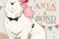 アニメ『スパイファミリー』 MA-104 ボンドだいすき!
 
2025年10月発売
 (アニメイト)