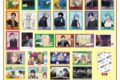 サカモトデイズ  ツーピースブロマイド 
2025年10月27日発売