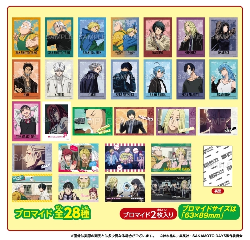 サカモトデイズ  ツーピースブロマイド 
2025年10月27日発売