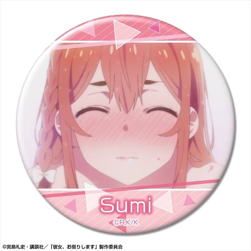 彼女、お借りします (かのかり) 缶バッジ デザイン25(桜沢墨/E)【再販】
 
2024年02月下旬発売