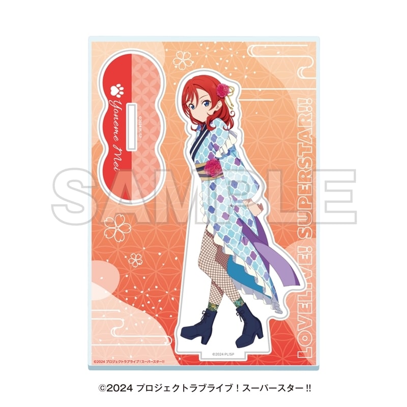 ラブライブ!スーパースター!! 湯めぐりタイム with Liella! アクリルスタンド 米女メイ
 
2025年11月下旬発売
で取扱中 (アニメイト)