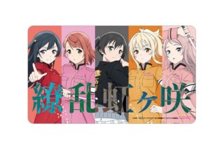 ラブライブ! ニジガク 描き下ろしイラスト 2年生 繚乱!ビクトリーロードver. マルチデスクマット【再販】
 
2025年11月17日発売