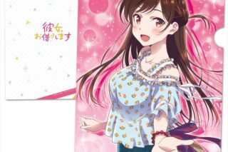 彼女、お借りします (かのかり) クリアファイルA【再販】
 
2023年08月上旬発売
 アニメイトで取扱中