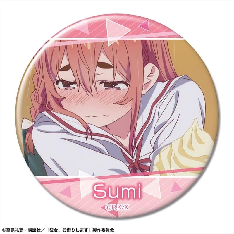 彼女、お借りします (かのかり) 缶バッジ デザイン24(桜沢墨/D)【再販】
 
2024年02月下旬発売
