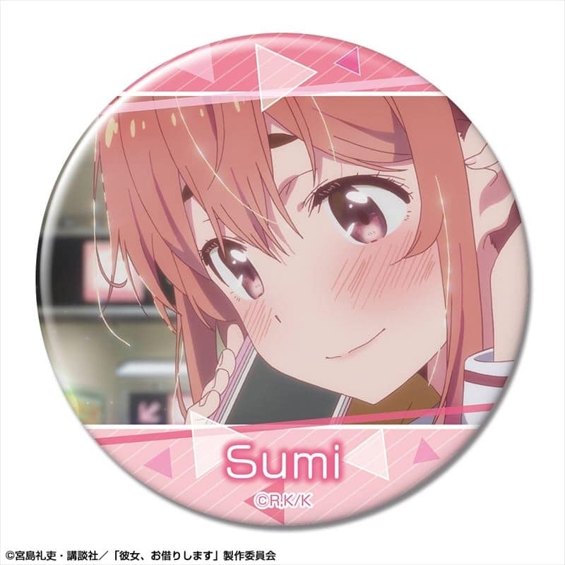 彼女、お借りします (かのかり) 缶バッジ デザイン23(桜沢墨/C)【再販】
 
2024年02月下旬発売
