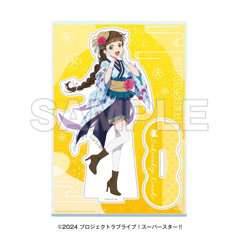 ラブライブ!スーパースター!! 湯めぐりタイム with Liella! アクリルスタンド 桜小路きな子
 
2025年11月下旬発売
で取扱中 (アニメイト)