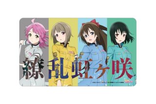 ラブライブ! ニジガク 描き下ろしイラスト 1年生 繚乱!ビクトリーロードver. マルチデスクマット【再販】
 
2025年11月17日発売