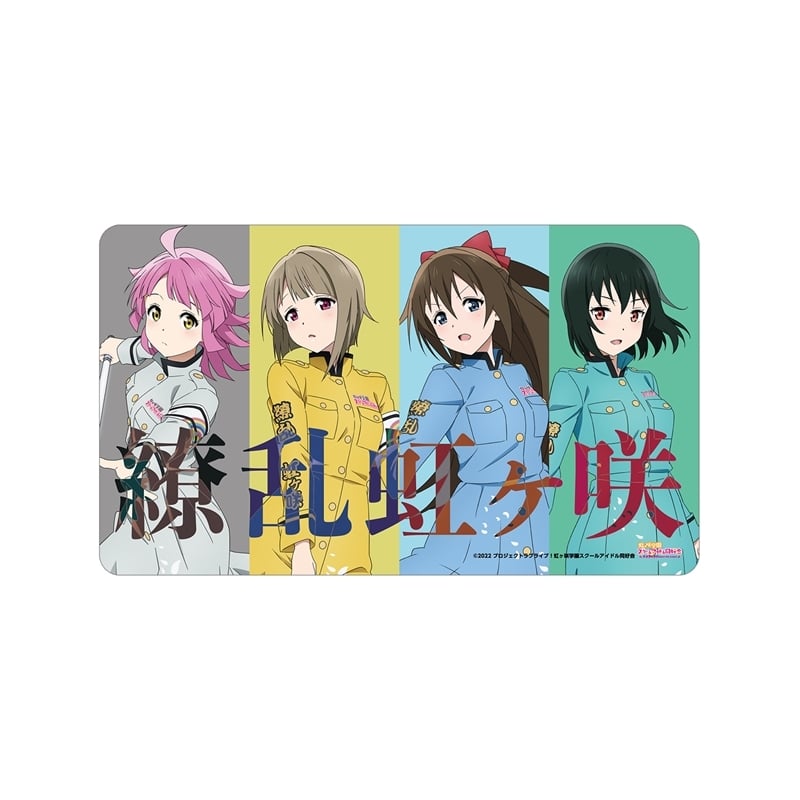 ラブライブ! ニジガク 描き下ろしイラスト 1年生 繚乱!ビクトリーロードver. マルチデスクマット【再販】
 
2025年11月17日発売
