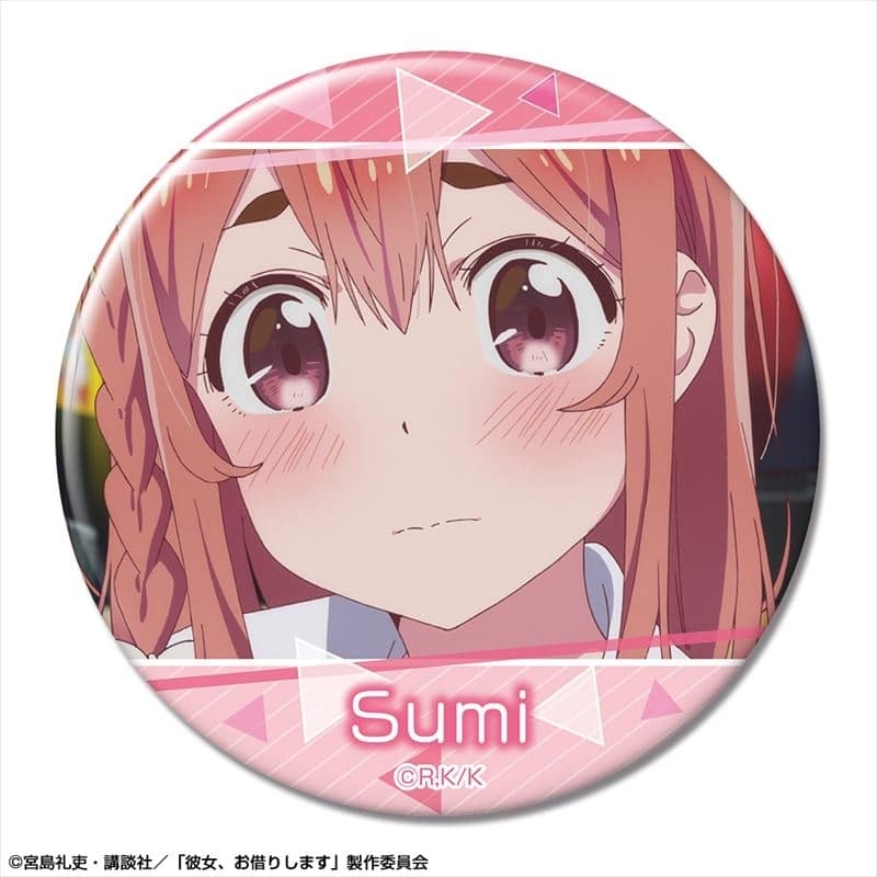 彼女、お借りします (かのかり) 缶バッジ デザイン22(桜沢墨/B)【再販】
 
2024年02月下旬発売
