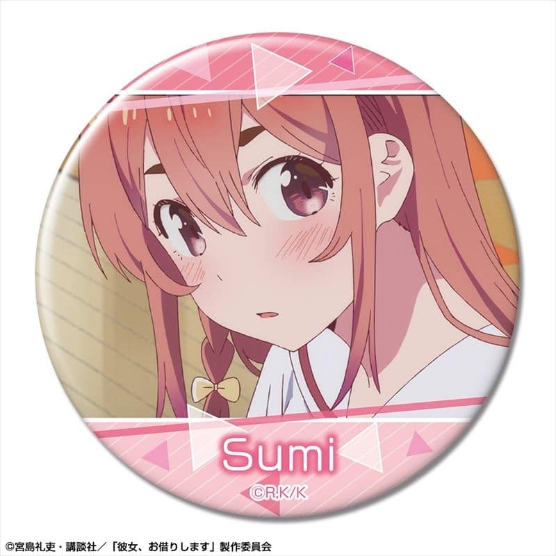 彼女、お借りします (かのかり) 缶バッジ デザイン21(桜沢墨/A)【再販】
 
2024年02月下旬発売