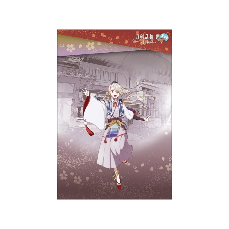 刀剣乱舞 廻まつり ～京の軌跡～ 和風ポストカード 今剣
 
2024年12月発売